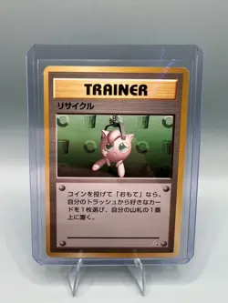 Recycle 1997 Japanese Fossil Pokemon Card TCG Vintage Nintendo Trainer - Nm - Image 1