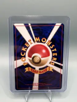 Recycle 1997 Japanese Fossil Pokemon Card TCG Vintage Nintendo Trainer - Nm - Image 2