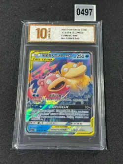 Pokemon S-Chinese Card Sun&Moon CSM2aC-004 RR Slowpoke & Psyduck-GX Grade 10 - Image 1