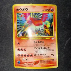 Ho-Oh Neo Revelation Holo No 250 Japanese Awakening Legends Pokemon Card - Image 1