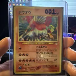 Ho-Oh Neo Revelation Holo No 250 Japanese Awakening Legends Pokemon Card - Image 4