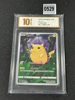 2025 Pokemon S-Chinese Card Sword&Shield Pikachu CSDC-001 Grade 10 - Image 1
