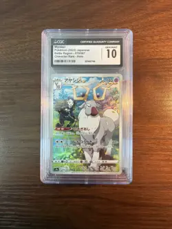 Pokemon Wyrdeer Battle Region 2022 Card 070/067 CGC Pristine 10 Japanese - Image 1