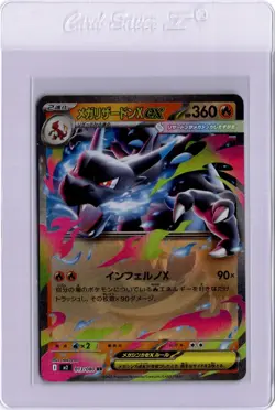 Mega Charizard X EX Inferno X RR Holo Pokemon Card 013/087 Japanese M2 - Image 1