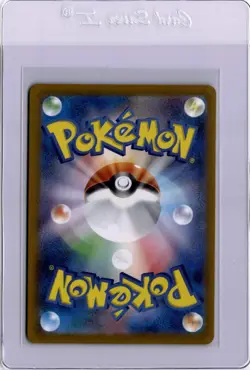 Mega Charizard X EX Inferno X RR Holo Pokemon Card 013/087 Japanese M2 - Image 2