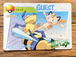 Pokemon Carddass Card Bandai Anime Collection EX-6 Meowth Beedrill - Image 1