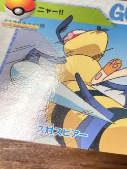 Pokemon Carddass Card Bandai Anime Collection EX-6 Meowth Beedrill - Image 3