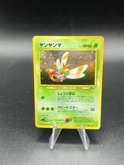 NM (Japanese) Pokemon YANMA #193 Card NEO 2 (DISCOVERY) Set Holo SWIRL OA1 - Image 1