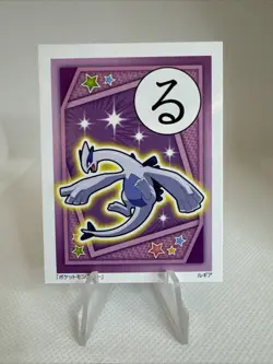 Lugia No. 249 Pokemon Pocket Monsters Anime Karuta Card Very Rare Brand New F/S - Image 1