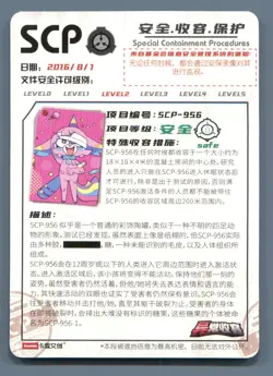 SCP Foundation SR SCP956 YCSR II - 029 Card Child Breakers Super Rare - Image 2