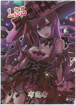❤BAOBHAN SITH - Goddess Story Anime Waifu Doujin Card - DIMENSIONAL OKA -LSS-02 - Image 1