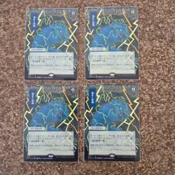 Brainstorm(Japanese) - LP x4 - Foil Etched - Strixhaven Mystical Archive MTG - Image 1