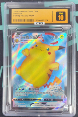 Flying Pikachu VMAX #022/024 CSDC 2023 Pokemon Chinese Holo - Image 1