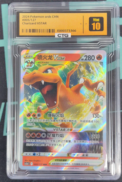 Charizard-VSTAR Brave Stars Charm 005/127 Holo Chinese Pokemon Holo 2024 - Image 1