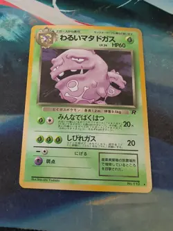 Japanese Dark Wheezing Holographic Team Rocket No. 110 - Image 1