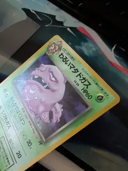 Japanese Dark Wheezing Holographic Team Rocket No. 110 - Image 3