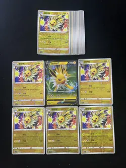 2025 Pokemon TCG S-Chinese Gem Pack Vol 2 Jolteon cbb2c 0306/14 Lot*22 Holo VH49 - Image 1
