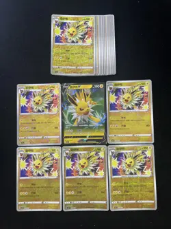 2025 Pokemon TCG S-Chinese Gem Pack Vol 2 Jolteon cbb2c 0306/14 Lot*22 Holo VH49 - Image 2