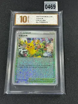 Pokemon S-Chinese CS4.1C-004 Player's Ceremony Pikachu Promo Card Grade 10 - Image 1