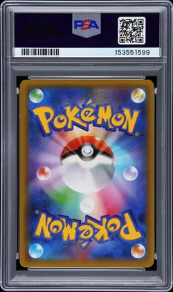 2016 POKEMON JAPANESE XY PROMO #230 PONCHO-WEARING PIKACHU PSA 6 - Image 2