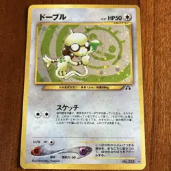 Smeargle Holo 235 Neo Discovery Japanese Pokemon - Image 1