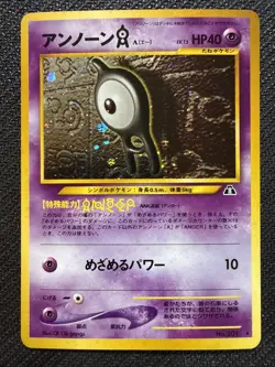 Pokemon TCG Neo Discovery/Crossing the Ruins Unown A Japanese Holo Rare - Image 1