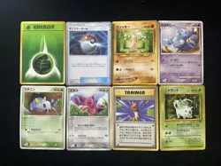 2006 Pokemon TCG Japanese Skorupi Nidoran Energy DP DPBP#509 Holo Lot*8 VH49 - Image 1