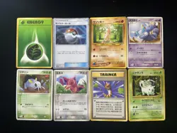 2006 Pokemon TCG Japanese Skorupi Nidoran Energy DP DPBP#509 Holo Lot*8 VH49 - Image 2