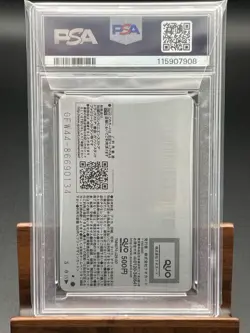 PSA9 Quo Card Used Licorice Recoil Wakamatsu Boat Race Venue Lottery Items Phone - Image 2
