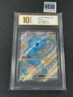2025 Pokemon PTCG S-Chinese 151C-188/151 SR Mew EX Grade 10 - Image 1