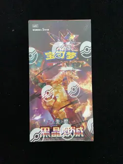 2025 Pokemon S-Chinese Obsidian Flames CSV5C Sealed Slim Box 15 Packs #3 YV34 - Image 1