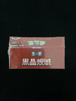 2025 Pokemon S-Chinese Obsidian Flames CSV5C Sealed Slim Box 15 Packs #3 YV34 - Image 4