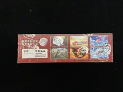 2025 Pokemon S-Chinese Obsidian Flames CSV5C Sealed Slim Box 15 Packs #3 YV34 - Image 5