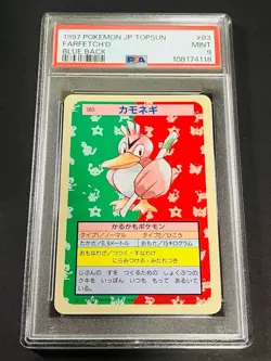 PSA9 Pokemon Carddass Top Sun Back Blue No.083 Camonee Topsun Card Farfetch'D Au - Image 1