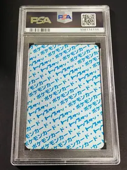 PSA9 Pokemon Carddass Top Sun Back Blue No.083 Camonee Topsun Card Farfetch'D Au - Image 2