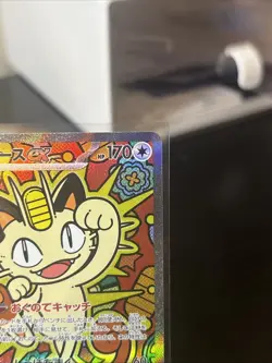 Pokemon Meowth Ex Full Art Holo EX Card 121/088 from perfect order Easy 10 Jpn - Image 2