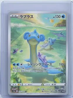 2022 Pokemon Card Japanese Lapras AR 177/172 S12a VSTAR Universe NM - Image 1
