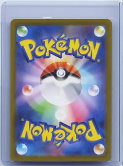 2022 Pokemon Card Japanese Lapras AR 177/172 S12a VSTAR Universe NM - Image 2