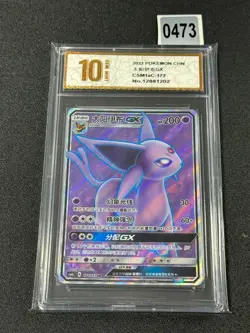 Pokemon S-Chinese Card Sun&Moon CSM1aC-172 SR Espeon-GX Holo Mint New Grade 10 - Image 1