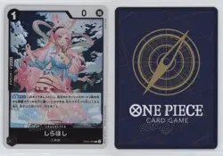 2023 One Piece Card Game: Awakening of the New Era OP05 Japanese R Shirahoshi - Image 3