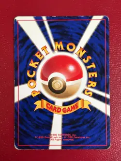 Pokemon Gym Heroes Erika Trainer Card (Japanese) Holo - Holo Rare - Vintage (HP) - Image 2