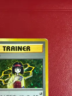 Pokemon Gym Heroes Erika Trainer Card (Japanese) Holo - Holo Rare - Vintage (HP) - Image 3