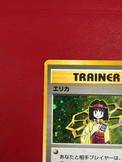 Pokemon Gym Heroes Erika Trainer Card (Japanese) Holo - Holo Rare - Vintage (HP) - Image 4