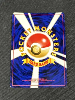 Hitmontop Pokemon Card Japanese No.237 Neo 2 Discovery Old Back Holo NM/MINT - Image 2