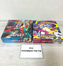 Pokemon Card Booster Box Mega Brave Mega Symphonia (1+1) set w/shrink Japanese - Image 2