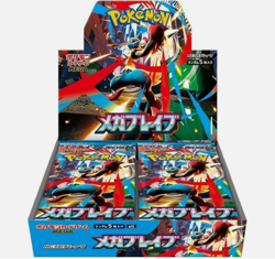 Pokemon Card Booster Box Mega Brave Mega Symphonia (1+1) set w/shrink Japanese - Image 5