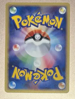 Celebi 007/P Trainers Magazine Promo e-Series 2001 | Japanese Pokemon Card | NM - Image 2