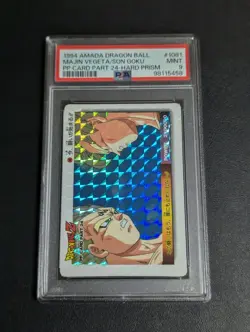 PSA 9 Dragon Ballz Amada Pp Card No.1081 The Fight Begins Now - Image 1