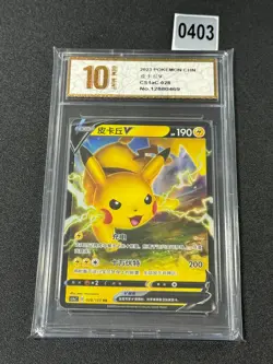 Pikachu V RR CS1aC-028/135 Pokemon Card Chinese Grade 10 - Image 1