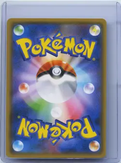 2018 Pokemon Card Japanese Explosive Impact sm8 Tyranitar GX 059/095 RR Holo NM - Image 2